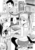 study stay sister